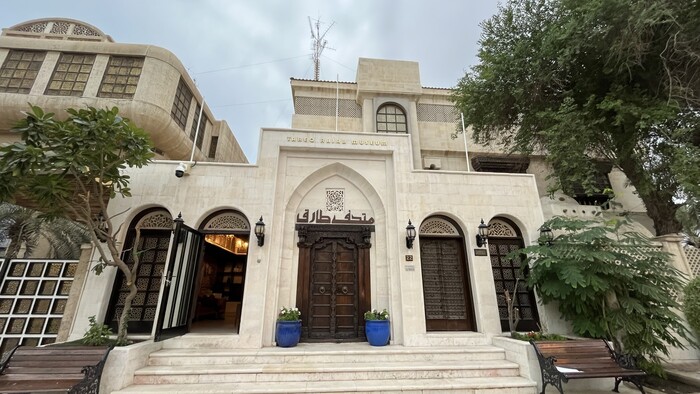 Tareq Rajab Museum.JPEG