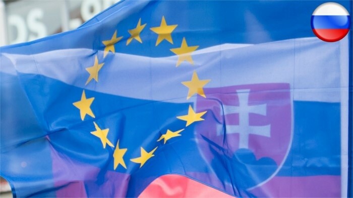Еврокомиссия повторно критикует Словакию